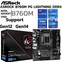 ราคา MAINBOARD เมนบอร์ด ASROCK B760M PG LIGHTNING D4 DDR4 SOCKET LGA 1700 MICRO ATX (42468564044)
