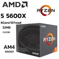 ราคา CPU ซีพียู AMD AM4 RTZEN 5 5600X BestClock3 7Ghz Turbo 4 6Ghz (19960271486)
