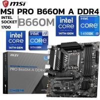 ราคา MAINBOARD เมนบอร์ด 1700 MSI PRO B660M A DDR4 Support Gen 12 Gen 14 (53602358779)