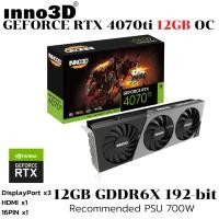 ราคา VGA การ์ดแสดงผล INNO3D GEFORCE RTX 4070TI X3 12GB GDDR6X N407T3 126X 186148N (46300900248)