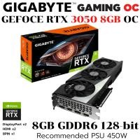 ราคา VGA การ์ดแสดงผล GIGABYTE GEFORCE RTX 3050 GAMING OC 8GB OC GDDR6 (41351036044)