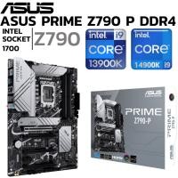 ราคา MAINBOARD เมนบอร์ด ASUS PRIME Z790 P CSM DDR4 SOCKET LGA 1700 ATX (41126946417)