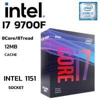 ราคา CPU ซีพียู 1151 INTEL CORE I7 9700F 4Core 8Tread Bestclock 3 0Ghz Turbo 4 7Ghz (27326713112)