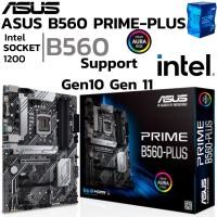 ราคา MAINBOARD เมนบอร์ด 1200 ASUS PRIME B560 PLUS DDR4 Support Gen 10 Gen 11 (23648847367)