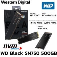 ราคา M 2 WD BLACK SN750 500GB SSD M 2 NVMe GEN3 GEN4 ประกัน Synnex (21561496577)