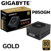 ราคา POWER SUPPLY อุปกรณ์จ่ายไฟ GIGABYTE P850GM 850W 80 PLUS GOLD BLACK ประกันไทย Synnex (21062869713)
