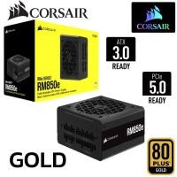 ราคา POWER SUPPLY อุปกรณ์จ่ายไฟ CORSAIR RM850E 850W 80 PLUS GOLD CP 9020249 NA ATX (27556968515)