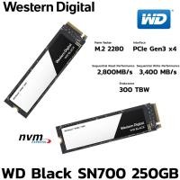 ราคา M 2 NVME 250 GB SSD เอสเอสดี WD BLACK SN700 GEN3 PCIe NVMe M 2 2280 (25418989228)