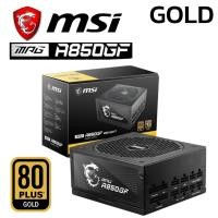 ราคา POWER SUPPLY อุปกรณ์จ่ายไฟ MSI MPG A850GF 850W 80 PLUS GOLD MPG A850GF ประกันไทย Synnex (18079783547)