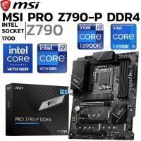 ราคา MAINBOARD เมนบอร์ด MSI PRO Z790 P DDR4 SOCKET LGA 1700 ATX (55403408318)