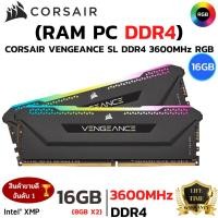 ราคา RAM DDR4 3200MHz 16GB 8GBx2 CORSAIR VENGEANCE RGB PRO SL BLACK หน่วยความจำ (43920403351)