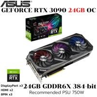 ราคา VGA การ์ดแสดงผล ASUS ROG STRIX RTX3090 O24G GAMING 24GB GDDR6X (42825052476)