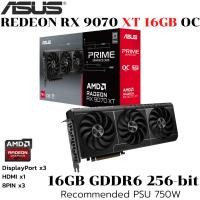 ราคา VGA การ์ดแสดงผล ASUS PRIME RADEON RX 9070 XT OC EDITION 16GB GDDR6 PRIME RX9070XT O16G (58151951943)