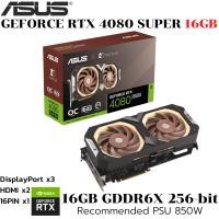 ราคา VGA การ์ดแสดงผล ASUS GEFORCE RTX 4080 SUPER 16GB GDDR6X NOCTUA OC EDITION RTX4080S O16G NOCTUA (57456006998)
