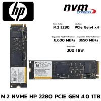 ราคา M 2 1 TB SSD เอสเอสดี HP PCIe 4 NVMe M 2 2280 SQ050 (56405492017)