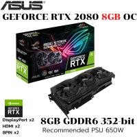 ราคา VGA การ์ดแสดงผล ASUS ROG STRIX RTX2080 O8G GAMING 8GB GDDR6 (56002304732)