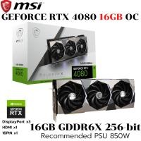 ราคา VGA การ์ดแสดงผล MSI GEFORCE RTX 4080 16GB SUPRIM X 16GB GDDR6X (55403780082)