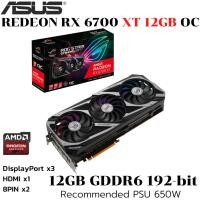 ราคา VGA การ์ดแสดงผล ASUS ROG STRIX RX6700XT O12G GAMING 12GB GDDR6 (55150902646)