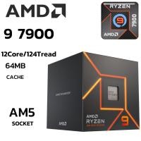 ราคา CPU ซีพียู AMD RYZEN 9 7900 3 7 GHz SOCKET AM5 (54653945056)