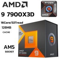 ราคา CPU ซีพียู AMD RYZEN 9 7950X3D 4 2 GHz SOCKET AM5 ระบบระบายความร้อนไม่รวมอยู่ในสินค้า (54053942562)