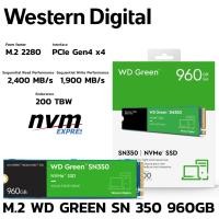 ราคา M 2 PCIe 3 0 960 GB WD GREEN SN350 WDS960G2G0C (53254294519)