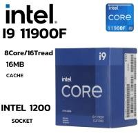 ราคา CPU ซีพียู INTEL CORE I9 11900F 8Core 16Tread BestClock 2 5 GHz Turbo 5 2Ghz SOCKET LGA 1200 (52550820818)