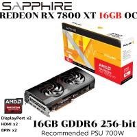 ราคา VGA การ์ดแสดงผล SAPPHIRE PULSE AMD RADEON RX 7800 XT 16GB 16GB GDDR6 (52400826223)
