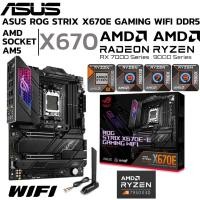 ราคา MAINBOARD เมนบอร์ด ASUS ROG STRIX X670E E GAMING WIFI SOCKET AM5 ATX (51852291671)