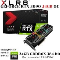 ราคา VGA การ์ดแสดงผล PNY GeForce RTX 3090 24GB XLR8 Gaming REVEL EPIC X RGB Triple Fan Edition (51705955656)
