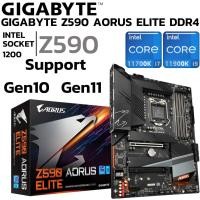 ราคา MAINBOARD เมนบอร์ด 1200 GIGABYTE Z590 AORUS ELITE DDR4 Support Gen 10 Gen 11 (50803324046)