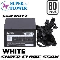ราคา POWER SUPPLY อุปกรณ์จ่ายไฟ SUPER FLOWER ZILLION DW WHITE 550W 550W 80 PLUS BLACK ATX (50156065708)