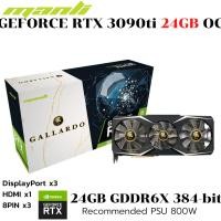 ราคา VGA การ์ดแสดงผล MANLI GEFORCE RTX 3090 TI GALLARDO 24GB GDDR6X M NRTX3090TIG 6RHHPPP M3520 LHR (49605965435)