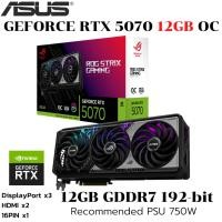ราคา VGA การ์ดแสดงผล ASUS ROG STRIX GEFORCE RTX 5070 12GB GDDR7 OC EDITION (49352043656)