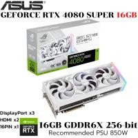 ราคา VGA การ์ดแสดงผล ASUS ROG STRIX GEFORCE RTX 4080 SUPER 16GB GDDR6X WHITE OC EDITION (49206014496)