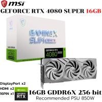 ราคา VGA การ์ดแสดงผล MSI GEFORCE RTX 4080 SUPER 16G GAMING X SLIM WHITE 16GB GDDR6X (47256018572)