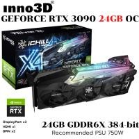 ราคา VGA การ์ดแสดงผล INNO3D GEFORCE RTX 3090 ICHILL X4 24GB GDDR6X (45551690967)