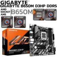 ราคา MAINBOARD เมนบอร์ด GIGABYTE B650M D3HP REV 1 3 AMD SOCKET AM5 DDR5 MICRO ATX (45204033344)