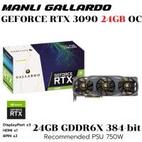 ราคา VGA การ์ดแสดงผล MANLI GEFORCE RTX 3090 GALLARDO 24GB GDDR6X M3486 N613 00 (45001687888)