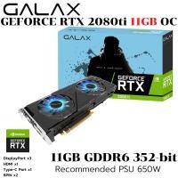 ราคา VGA การ์ดแสดงผล GALAX RTX2080TI OC DUAL BLACK 11GB DDR6 (44476587148)