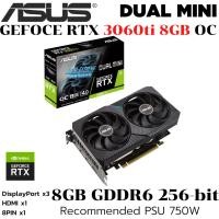 ราคา VGA การ์ดแสดงผล ASUS DUAL RTX 3060ti 8GB OC MINI V2 GDDR6 (44251187864)