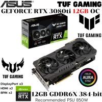 ราคา VGA การ์ดแสดงผล ASUS TUF GAMING RTX3080ti 12GB OC GDDR6X (43802277412)
