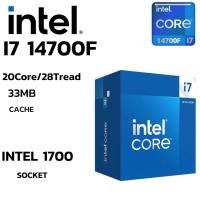 ราคา CPU ซีพียู INTEL CORE I7 14700F 20C 28T 1 5 5 4GHz INTEL SOCKET 1700 (43717498386)