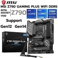 ราคา MAINBOARD เมนบอร์ด MSI Z790 GAMING PLUS WIFI SOCKET LGA 1700 DDR5 ATX (43519073762)