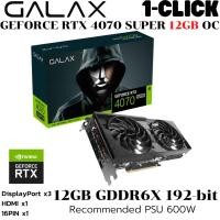 ราคา VGA การ์ดแสดงผล GALAX GEFORCE RTX 4070 SUPER 1 CLICK OC 2X 12GB GDDR6X (43472472455)
