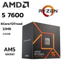 ราคา CPU ซีพียู AMD RYZEN 5 7600 6Core 12Tread Bestclock 3 8 GHz Turbo 5 1Ghz SOCKET AM5 (43360703560)