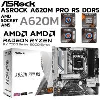 ราคา MAINBOARD เมนบอร์ด ASROCK A620M PRO RS DDR5 SOCKET AM5 MICRO ATX (43322965670)