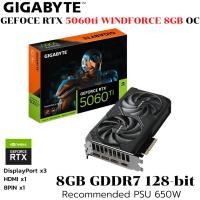 ราคา VGA การ์ดแสดงผล GIGABYTE GEFORCE RTX 5060ti WINDFORCE OC 8G 8GB GDDR7 (43262619888)