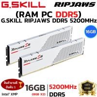 ราคา RAM 32GB 16GBx2 DDR5 5200MHz หน่วยความจำ G SKILL RIPJAWS S5 WHITE F5 5200U4040A16GX2 RS5W (43227027972)