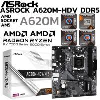 ราคา MAINBOARD เมนบอร์ด ASROCK A620M HDV M 2 DDR5 SOCKET AM5 MICRO ATX (43072965301)