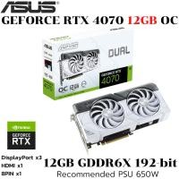 ราคา VGA การ์ดแสดงผล ASUS DUAL GEFORCE RTX 4070 WHITE OC EDITION 12GB GDDR6X DUAL RTX4070 O12G WHITE (43072469488)